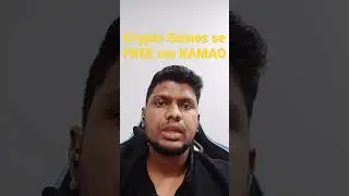 Crypto currency Kamao free me game khel ke 