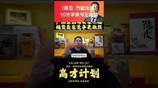 亚觅洞察：跨境出海新身份架构必须250万港币收入证明产品型出海卖家崛起铺货卖家竞争更激烈