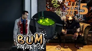 Бомж Алхимик ► Bum Simulator #5