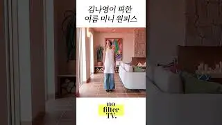 김나영 픽 앤아더스토리즈 미니 원피스