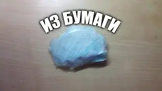 Антистресс игрушки! Сквиши из БУМАГИ /  СВОИМИ РУКАМИ 🐞 ЛЕХА И ГЛЕБ