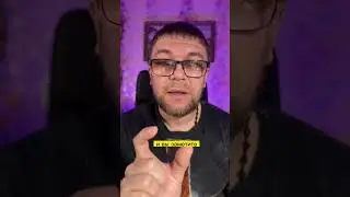 Психологический трюк 