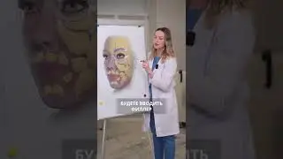 ФИЛЛЕР МОЖНО ДЕЛАТЬ ТОЛЬКО В ЭТУ ЗОНУ ‼️