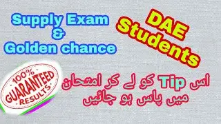 How to pass supplementary exam of DAE |best tips for golden chance students to clear DAE exam 2020|