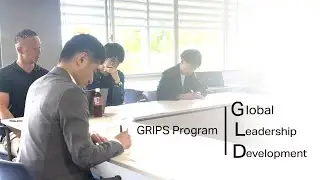 国際的指導力育成プログラム（GLD）紹介（ディレクター編）