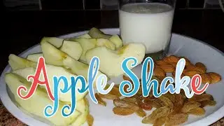Apple shake at home| how to make Apple shake | Apple shake recipe | Apple milk shake recipe at home
