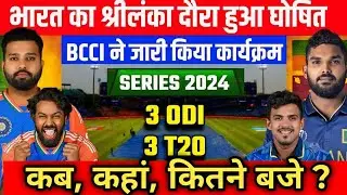 India vs Sri Lanka Series 2024 | Full Schedule