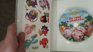 Обзор на DVD-диск Смешарики: 