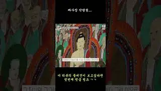 이번 주말 꼭 가야 하는 곳 #shorts #빠사장 #수타사