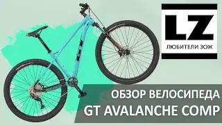 Обзор велосипеда GT Avalanche Comp. Выбор горного велосипеда.