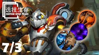 CLOCKWERK With REFLECTION And MIDNIGHT PULSE Easy Game - Dota 2 Custom Hero Chaos
