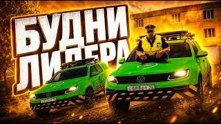A DAY IN THE LIFE OF A GREENTECH ROLEPLAY ORGANIZATION LEADER [GTA CRMP]