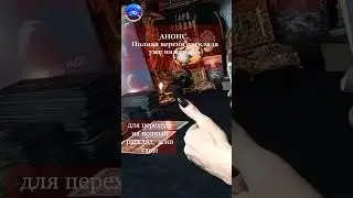 МУЖЧИНА ПРИНЯЛ РЕШЕНИЕ  