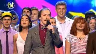 КВН ФизТех полуфинал 2013 Песня