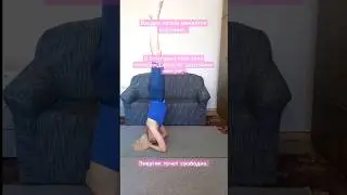 ХАТХА-ЙОГА для начинающих. 
