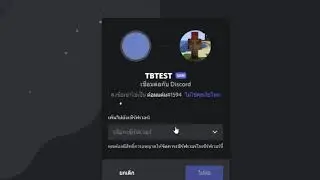 PHP DISOCRD BOT บอทดิสคอร์ดเบื้องต้นด้วย PHP ละเอียด#1