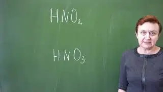 8 класс. Кислотные оксиды.