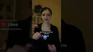 Танцы.Песня имба