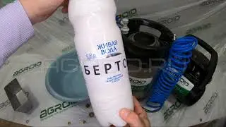 Бертол тестируемым на РСП-2. Ручной распылитель пищевых смесей  РСП-2 тест на  Бертол. Смазчик форм.