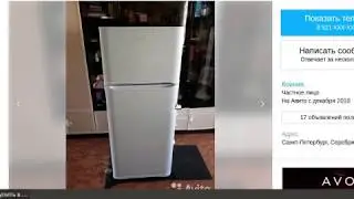 Как купить холодильник б у на авито