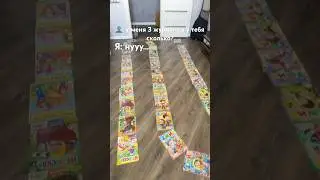 Сколько насчитали? Напиши в  комментариях) #детскиежурналы