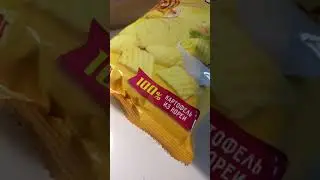 Медовые чипсы 