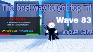 The best way to get top inf (utd)