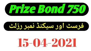 750 prize bond Result | prize bond draw 750 | 15 April 2021
