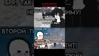 а кто ты? #эстетика #мем #город #грусть #зима