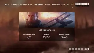 Батлушка