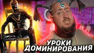 Доминируем над стулом “Мужское/Женское»
