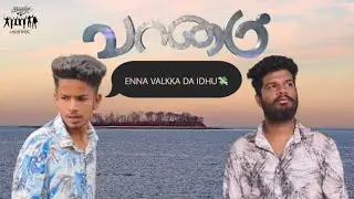 Vaanam Comedy Scene 😂 l Recreation l Simbu l Santhanam l Brother's Creations™