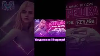 #matreshkarp
