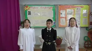 3 б кылаас  Ийэ тыл күнүнэн эҕэрдэлиир