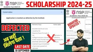 NSP Scholarship 2024-25 Form Defected | NSP 2024-25 Document Upload Problem | NSP Bonafide Update