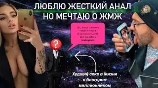 Ню - модель ее худший секс с блогером Миллионником . Лучший жесткий анальный под сосной