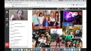 Презентация интернет магазина  Форевер Ливинг   Спикер Елена Бойко, 09 02 2021