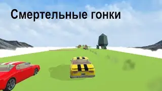 Невозможно Не Смеяться.  Crash Wheels