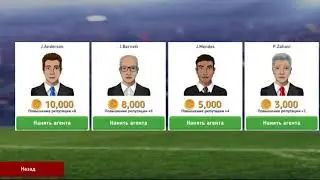 Soccer Manager Director 2021!Обзор Игры!!!!Выбираем Команду!