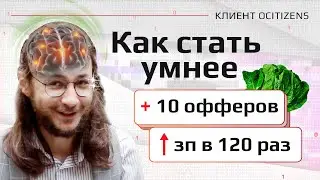 КЛИНИЧЕСКАЯ СМЕРТЬ — ЛСД — УМНАЯ ДИЕТА — КРЕМНИЕВАЯ ДОЛИНА