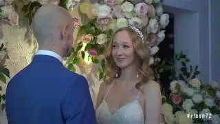Выездная церемония и свадьба онлайн Максим и Анастасия 29.04.2020