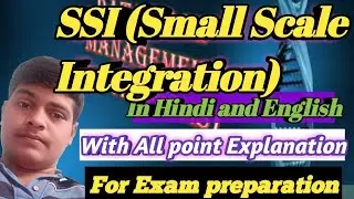 SSI,MSI,LSI,VLSI ||SSI,MSI,LSI,VLSI in Hindi || Hindi and English||#Anubhavshukla|| Learn  Step