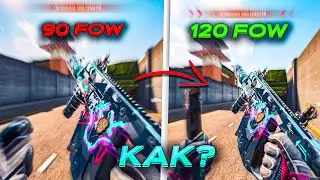 КАК СДЕЛАТЬ 120 fow  В BLOOD STRIKE?