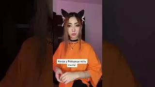 Когда у Яойщицы есть сын😹