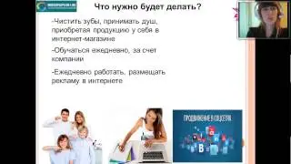Авто собеседование удаленная работа на дому  Наталья Черникова