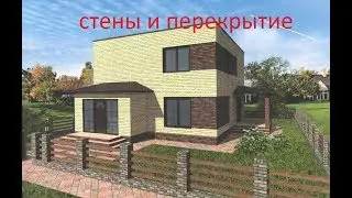 стены и перекрытия на доме с плоской кровлей