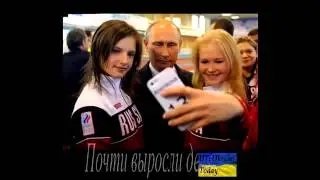 ЭКСКЛЮЗИВ Путин и девочки про это    11 11 2014 Ukraine Today
