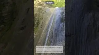 Полковничьи водопады.