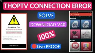Thop tv not working solution | thoptv connection error solution | thop tv error kaise thik kare 2020