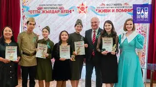 «Живи и помни!» 2023 (Казахстан- Уральск)